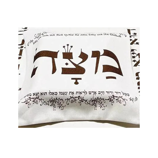 Elegant Passover Seder Matzot Cover Cloth